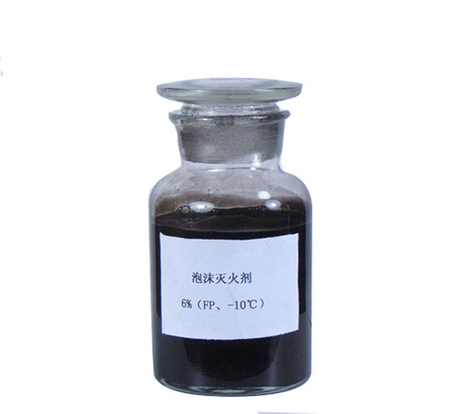 弗蛋白泡沫滅火劑6%（FP、-10℃）