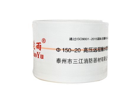 150-20 水帶-消防供水水帶，排水水帶，抗洪排澇水帶，排水軟管，排澇軟管 