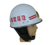 搶險救援服頭盔